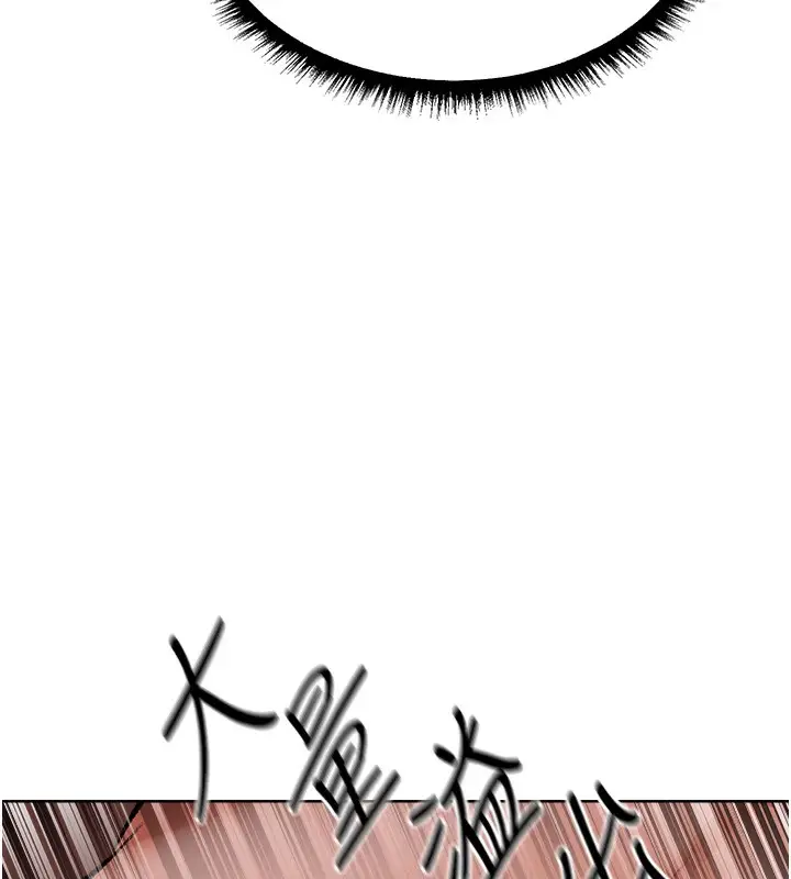 漫画《异界猎妻人》第88话第110张图