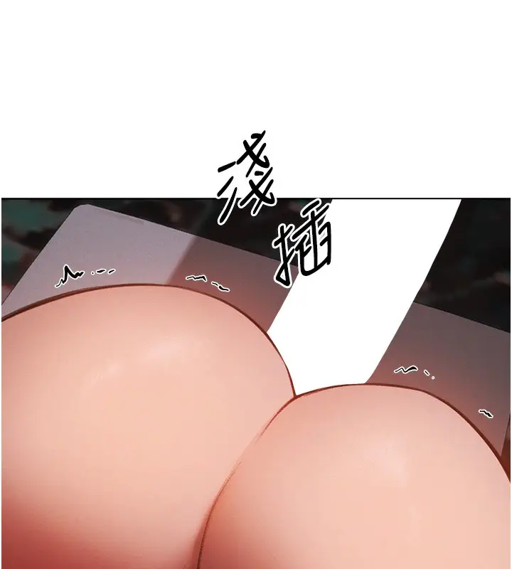 漫画《异界猎妻人》第88话第39张图