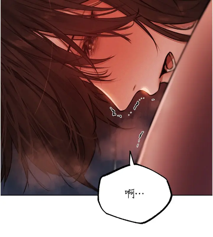 漫画《异界猎妻人》第88话第41张图