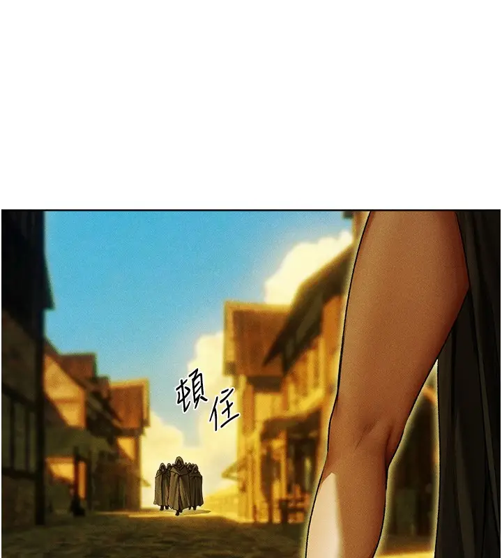 漫画《异界猎妻人》第116话第107张图