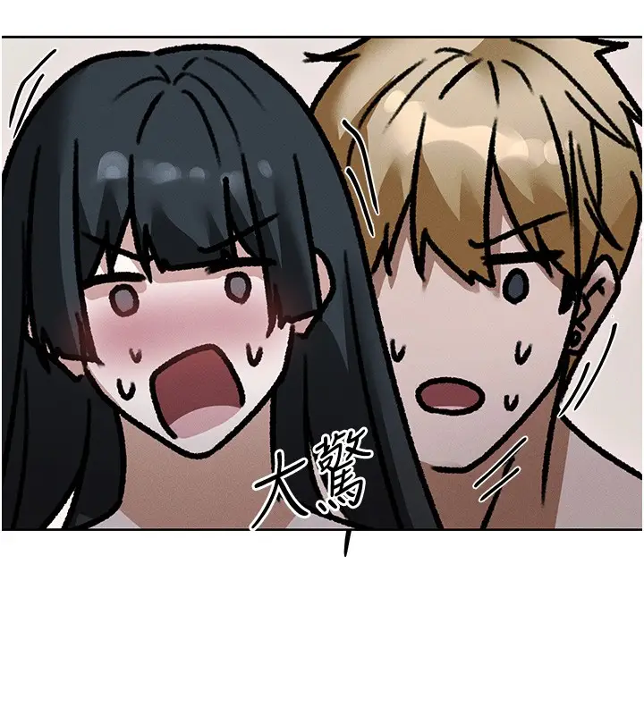 漫画《异界猎妻人》第116话第15张图