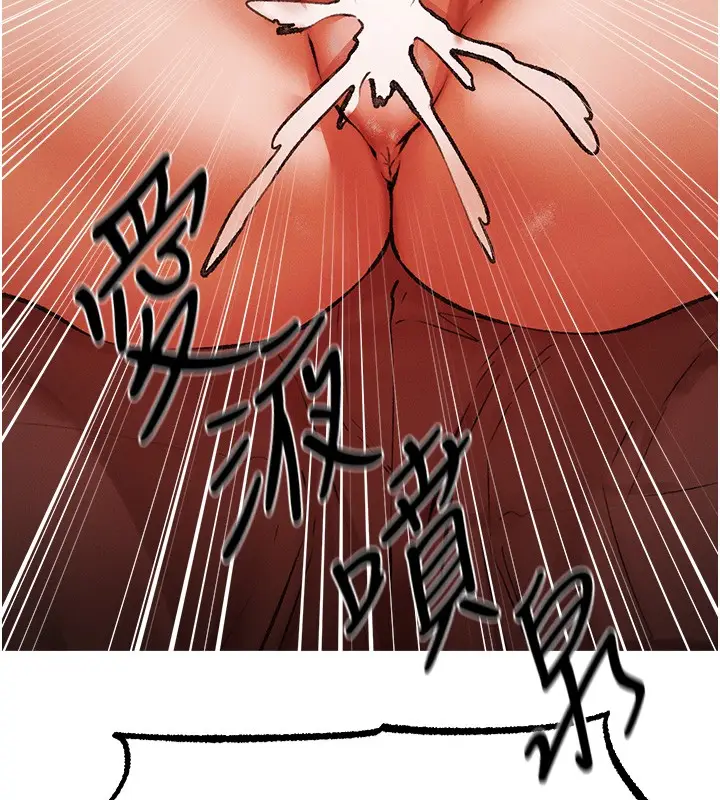 漫画《异界猎妻人》第116话第27张图