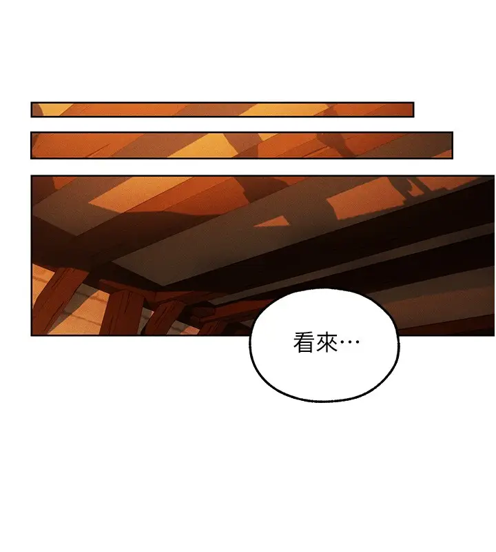 漫画《异界猎妻人》第116话第61张图