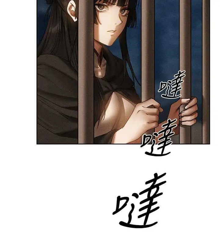 漫画《异界猎妻人》第105话第122张图
