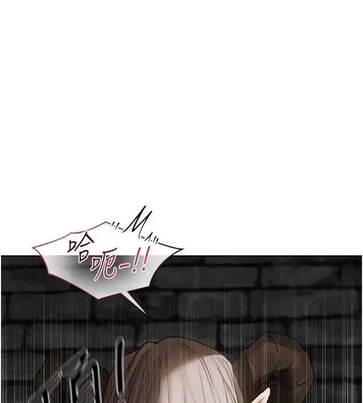 漫画《异界猎妻人》第105话第147张图