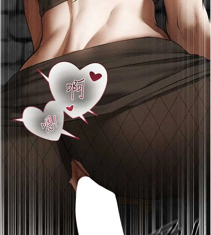 漫画《异界猎妻人》第105话第149张图