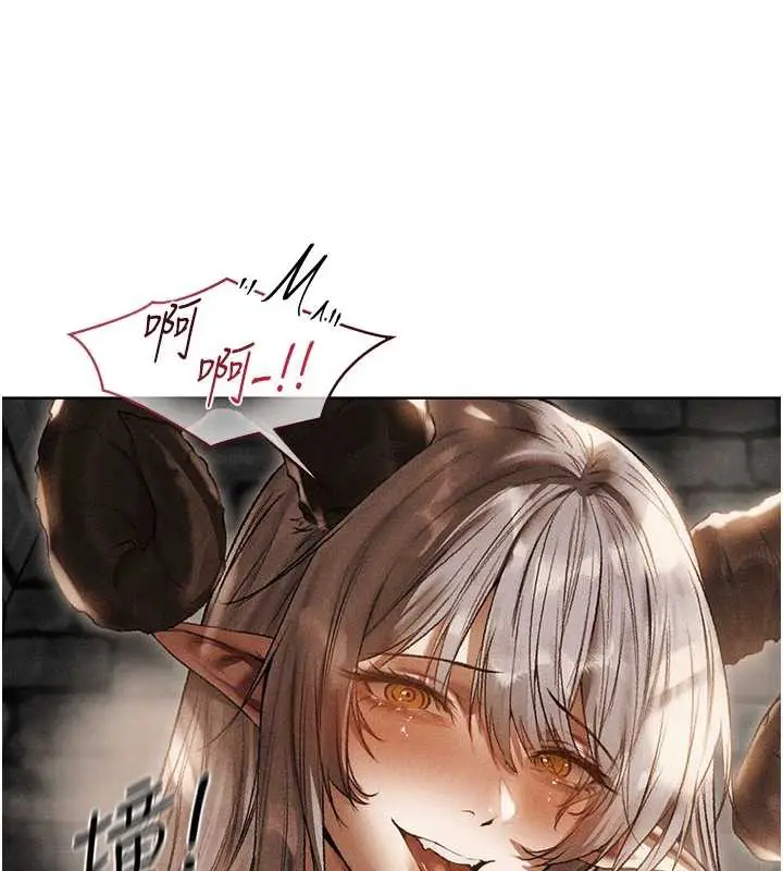 漫画《异界猎妻人》第105话第168张图