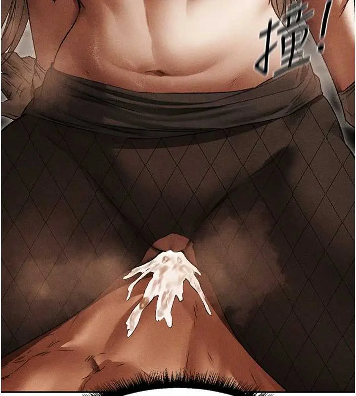 漫画《异界猎妻人》第105话第170张图
