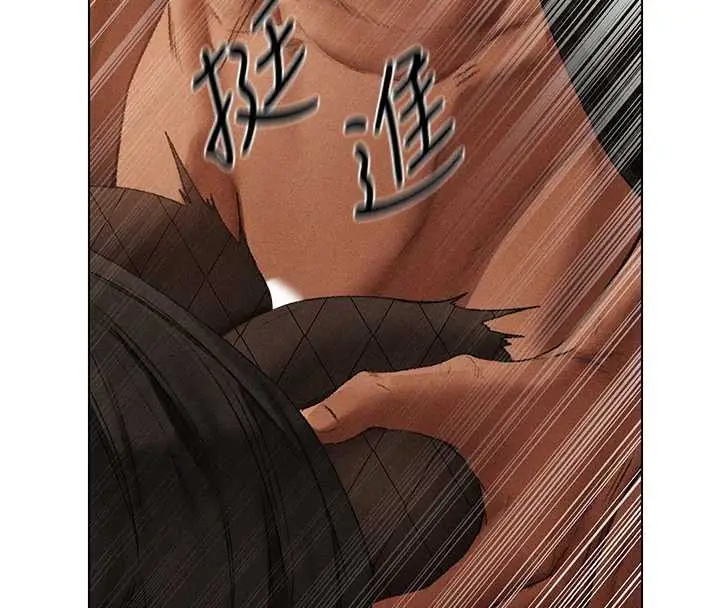 漫画《异界猎妻人》第105话第63张图