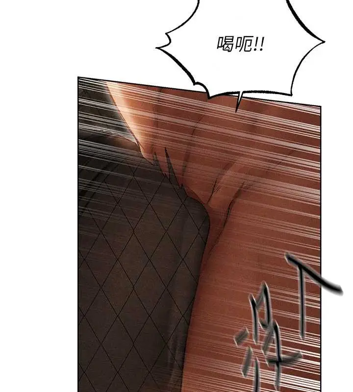 漫画《异界猎妻人》第105话第68张图