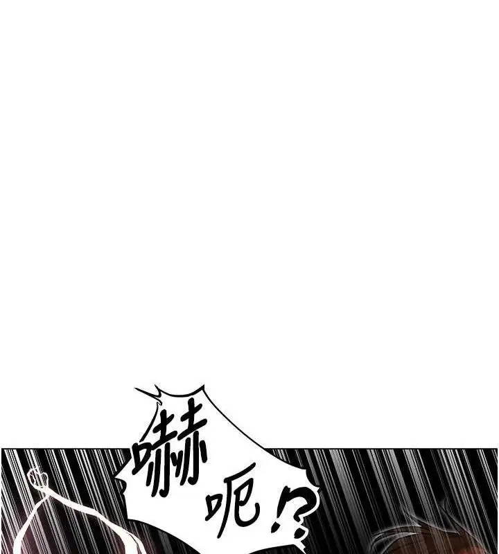 漫画《异界猎妻人》第98话第127张图