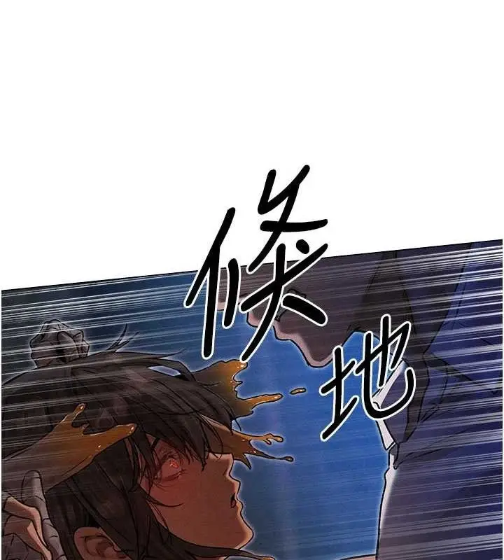 漫画《异界猎妻人》第98话第138张图
