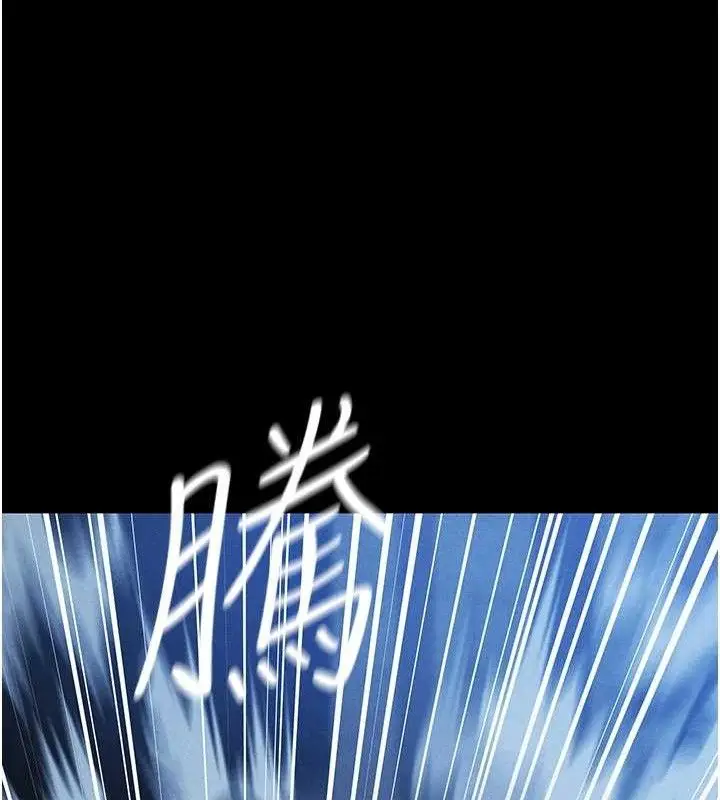漫画《异界猎妻人》第98话第22张图