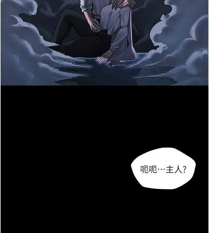 漫画《异界猎妻人》第98话第29张图