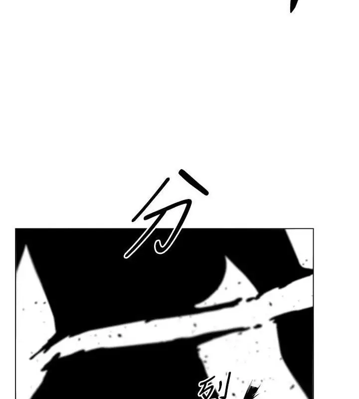漫画《异界猎妻人》第98话第49张图