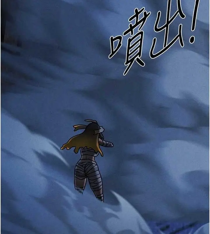 漫画《异界猎妻人》第98话第59张图