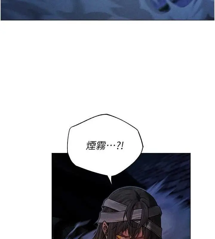 漫画《异界猎妻人》第98话第60张图
