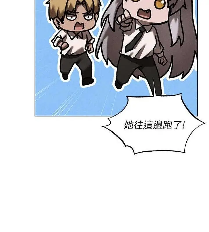 漫画《异界猎妻人》第98话第63张图