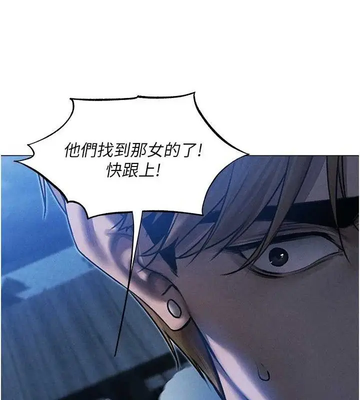 漫画《异界猎妻人》第98话第64张图
