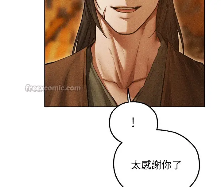 漫画《异界猎妻人》第113话第112张图