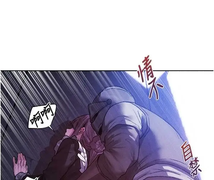 漫画《异界猎妻人》第125话第148张图