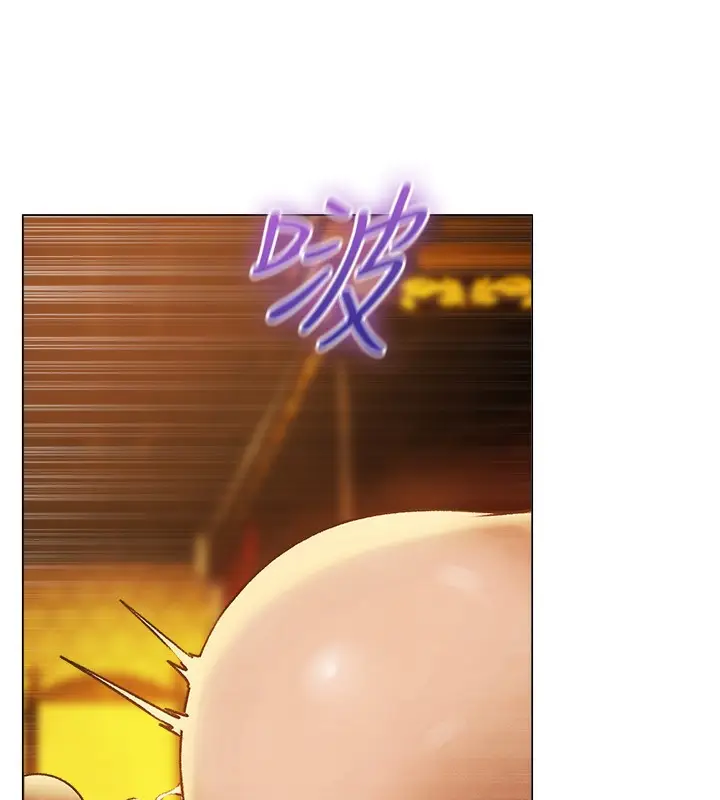 漫画《异界猎妻人》第75话第148张图