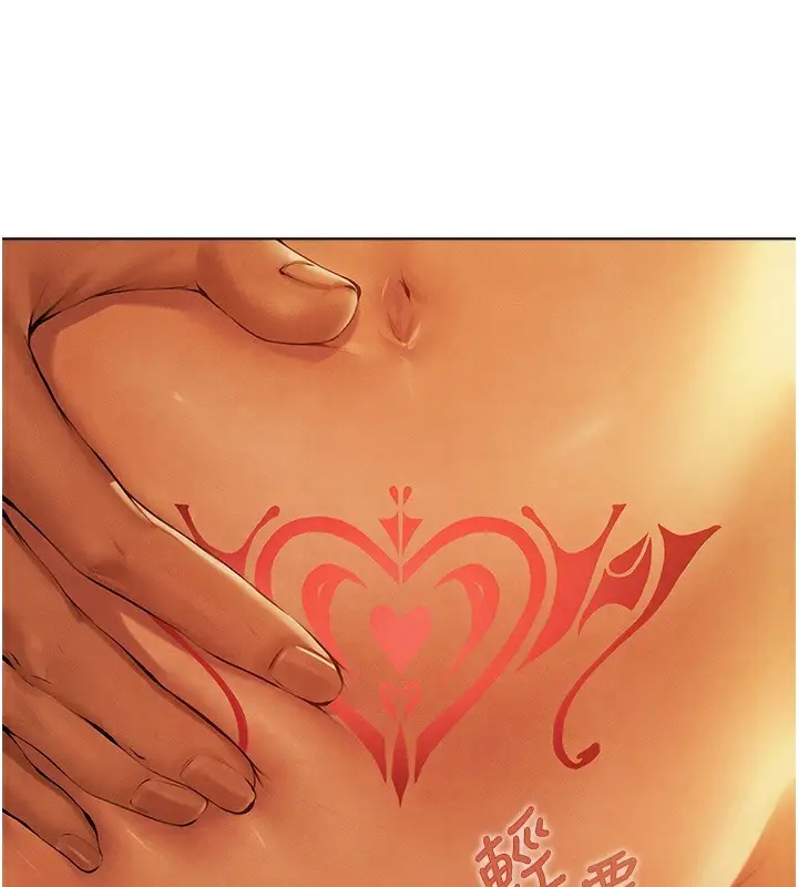 漫画《异界猎妻人》第75话第3张图