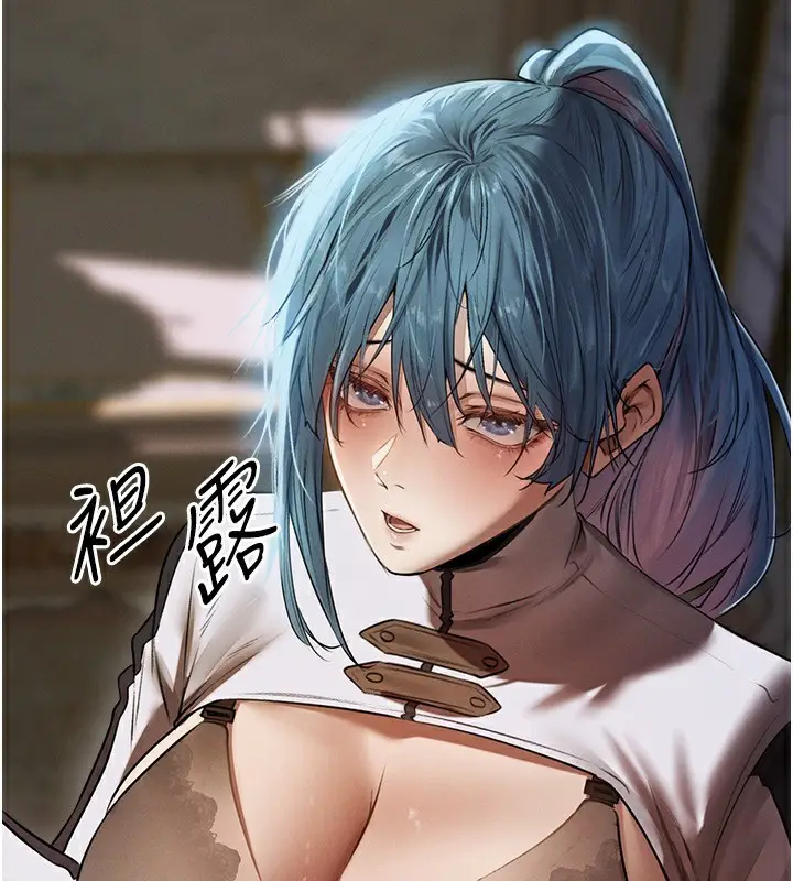 漫画《异界猎妻人》第89话第155张图
