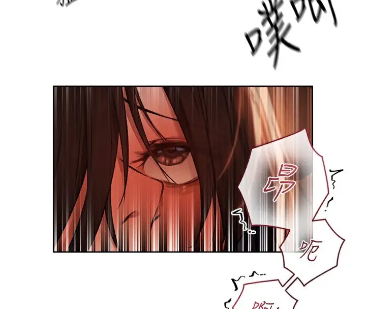 漫画《异界猎妻人》第89话第16张图