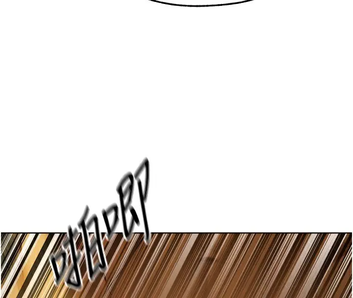 漫画《异界猎妻人》第89话第31张图