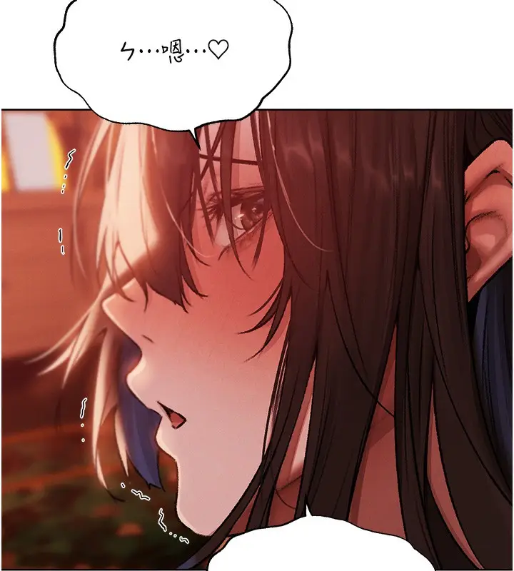 漫画《异界猎妻人》第89话第5张图