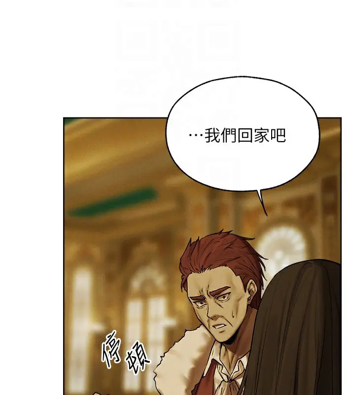 漫画《异界猎妻人》第89话第69张图