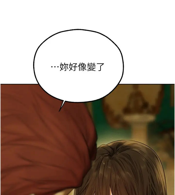 漫画《异界猎妻人》第89话第72张图