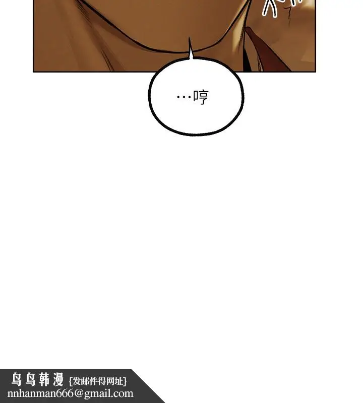 漫画《异界猎妻人》第89话第81张图