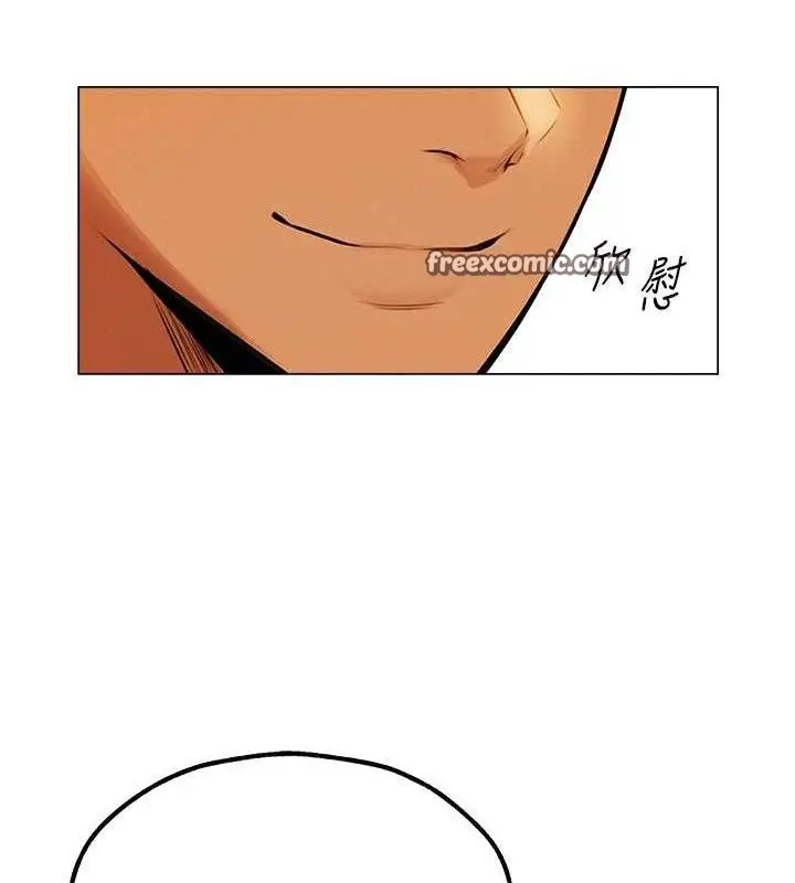 漫画《异界猎妻人》第79话第126张图
