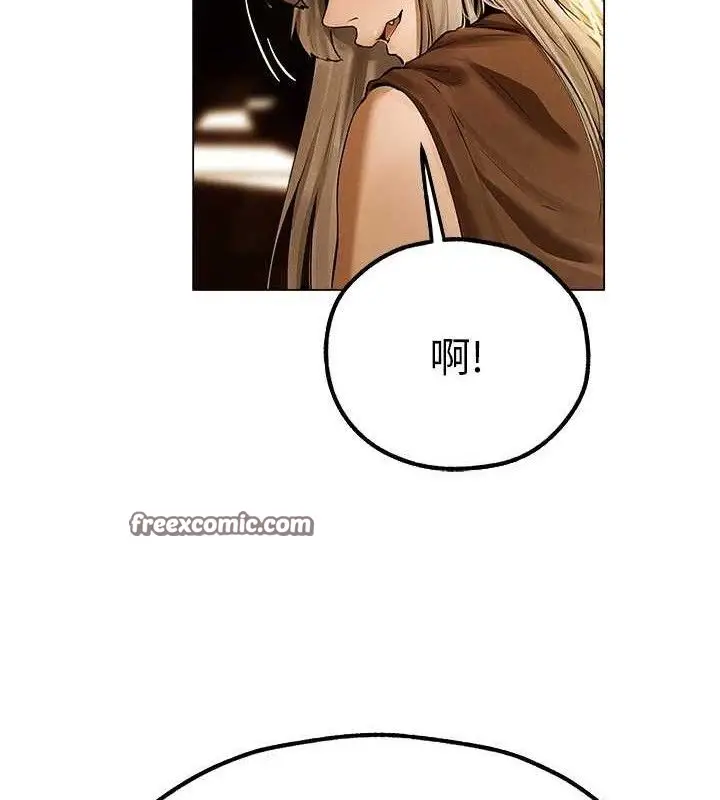 漫画《异界猎妻人》第79话第28张图
