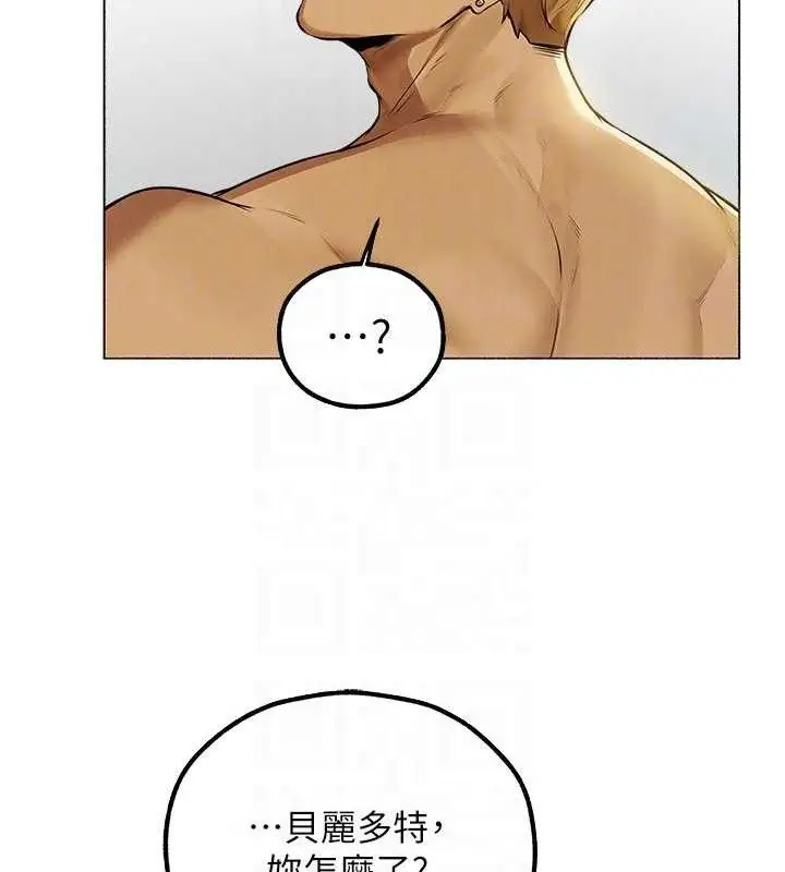 漫画《异界猎妻人》第79话第35张图