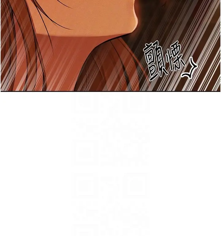 漫画《异界猎妻人》第70话第125张图