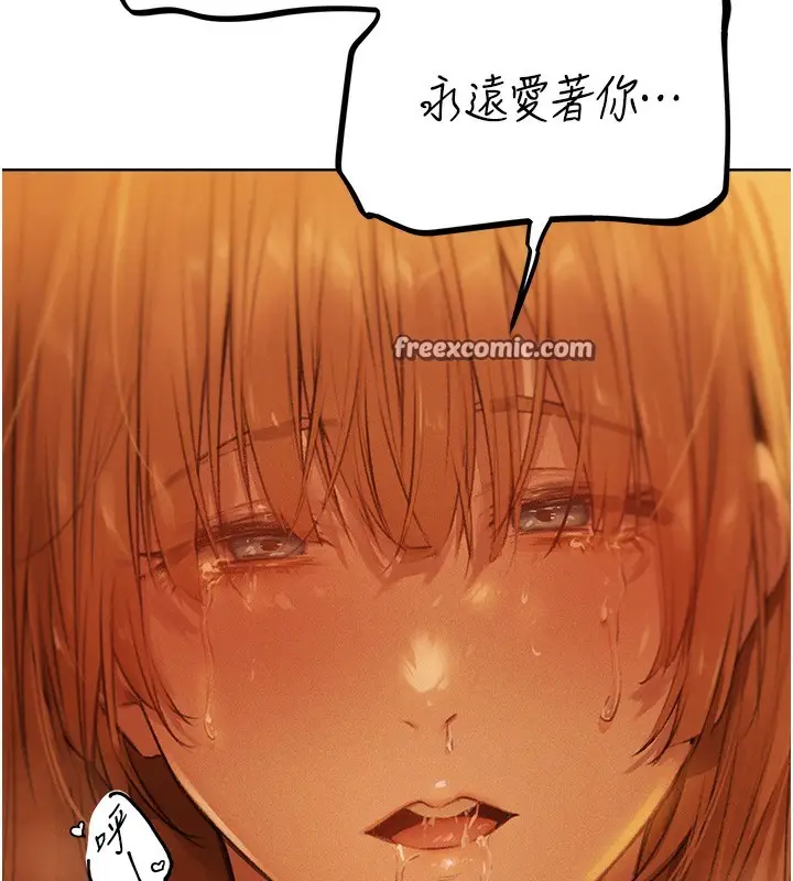 漫画《异界猎妻人》第70话第150张图
