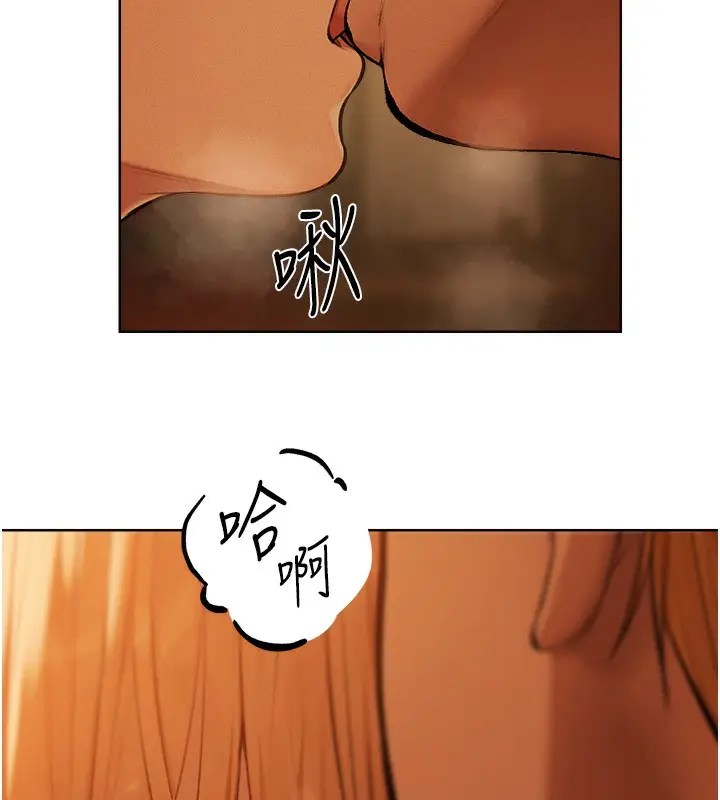 漫画《异界猎妻人》第70话第29张图