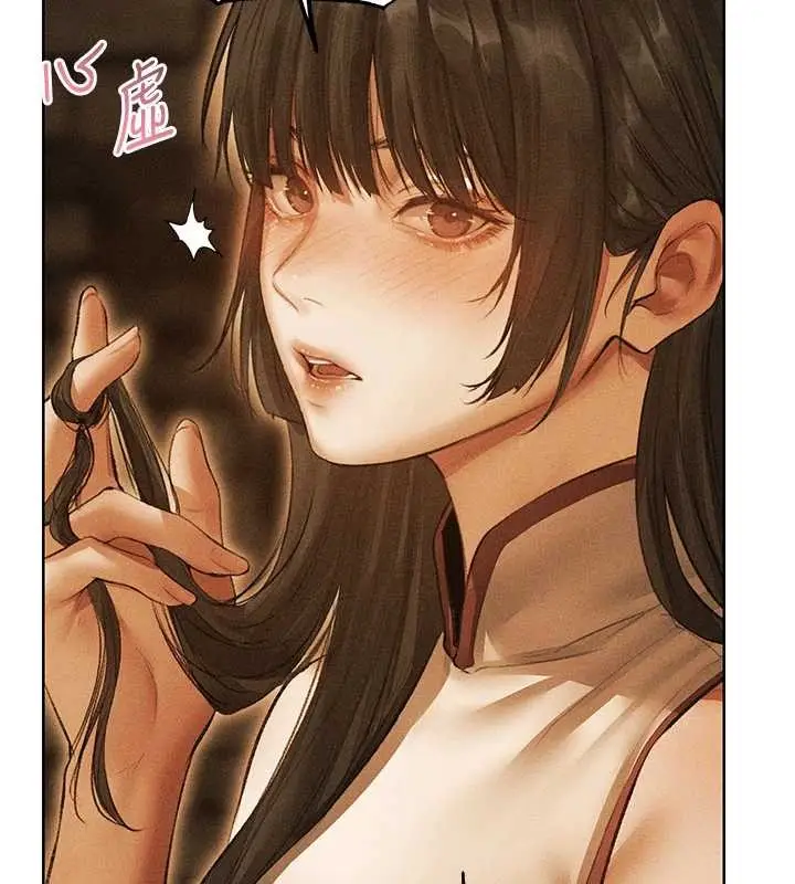 漫画《异界猎妻人》第110话第155张图