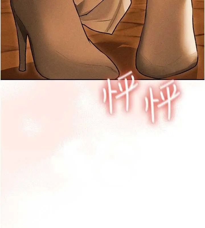 漫画《异界猎妻人》第110话第172张图