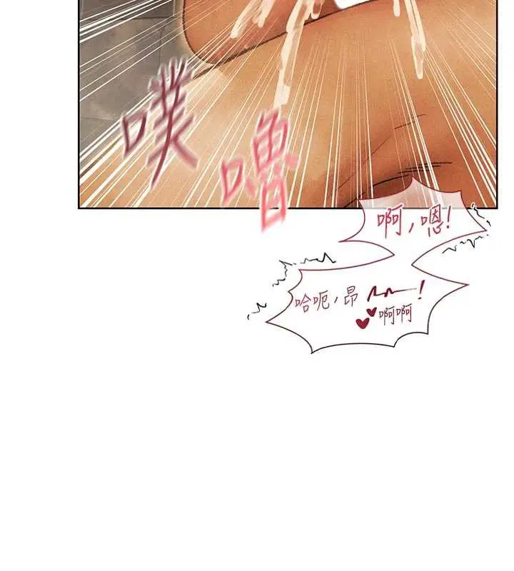漫画《异界猎妻人》第110话第30张图