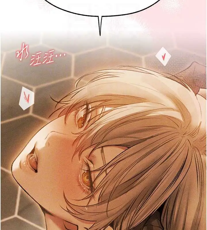 漫画《异界猎妻人》第110话第49张图