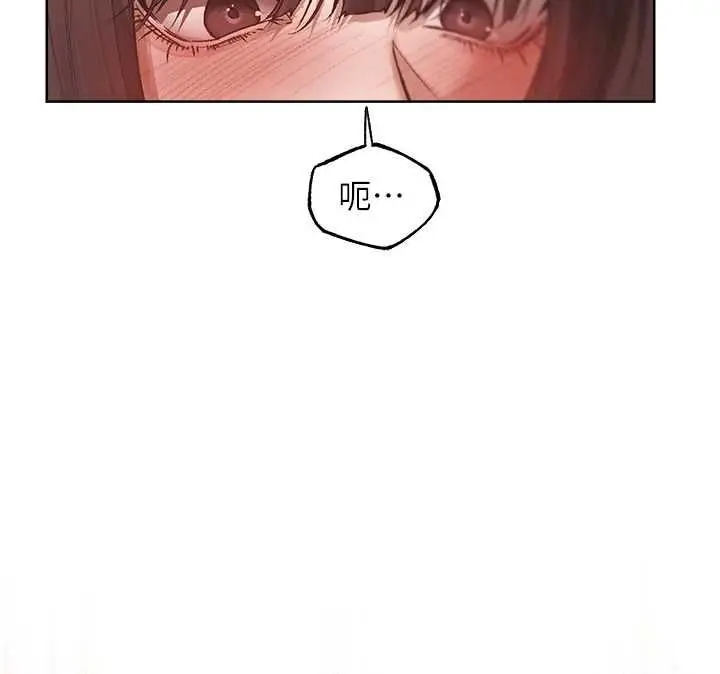 漫画《异界猎妻人》第124话第108张图