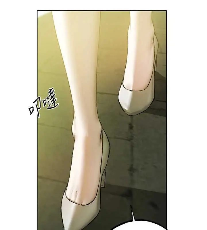 漫画《异界猎妻人》第124话第11张图