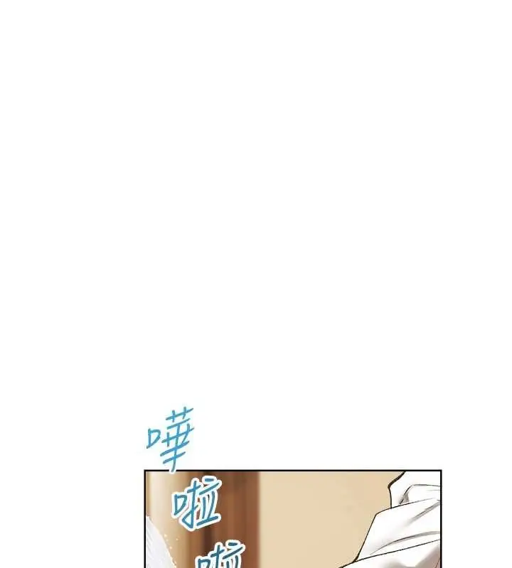 漫画《异界猎妻人》第124话第114张图