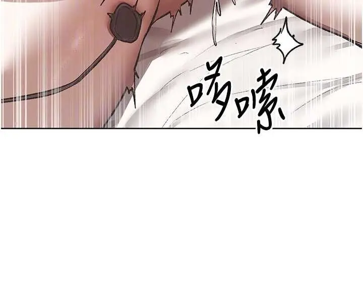 漫画《异界猎妻人》第124话第37张图