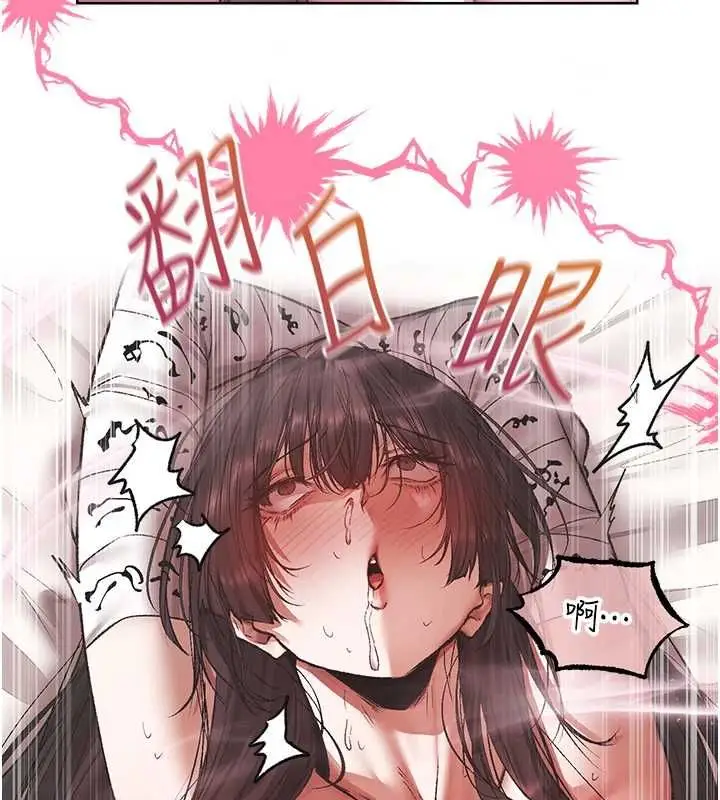 漫画《异界猎妻人》第124话第48张图