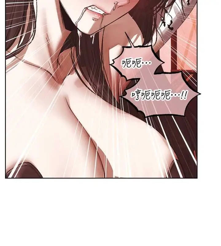 漫画《异界猎妻人》第124话第98张图